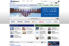 NTT東西、時報サービスで元日に「うるう秒」調整を実施 画像