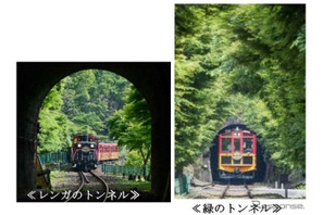 【夏休み2017】トロッコ列車にミストシャワー、嵯峨野観光鉄道で「涼」を体感 画像
