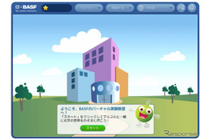 独BASF「子ども実験教室」日本語対応、化学実験をオンラインで体験 画像