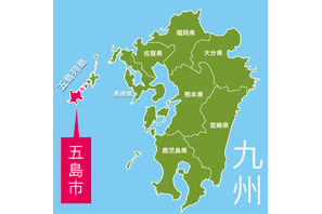 N高と長崎五島市が連携、中高大学生向け「離島教育プログラム」開発 画像