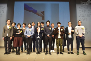 カドケシ輩出のコクヨデザインアワード、2017年グランプリは「食べようぐ」 画像