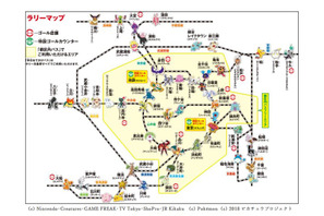【夏休み2018】JR東日本「ポケモンスタンプラリー」55駅で実施 画像