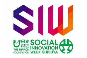 多様な未来を考える「SOCIAL INNOVATION WEEK SHIBUYA」9/7-17 画像