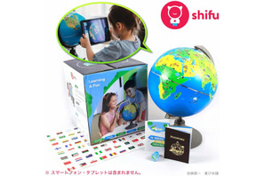 小学生が英語で学べる…知育玩具「AR地球儀」発売 画像