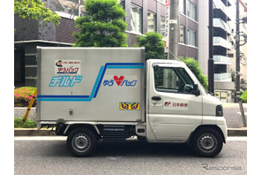 日本郵便、指定場所に荷物を置くサービス、3/18から 画像
