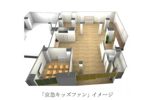 明光×京急、アフタースクールで連携…平和島駅高架下に4月開校 画像