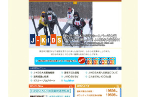 土堂小学校（広島県）が第9回全日本小学校ホームページ大賞に 画像