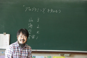 タブレットで小学生がプログラミング体験…NTT教育スクウェア×ICT 画像