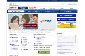 米ETS、TOEFL試験の中国人受験者数が過去最高 画像