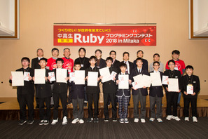 中高生国際Rubyプログラミングコンテスト2019 in Mitaka、作品募集 画像