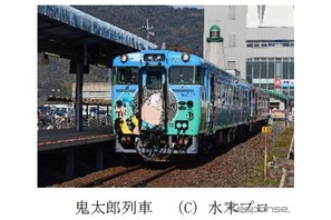 境線の「鬼太郎列車」が京都へ…鉄道博物館で9/7より展示 画像
