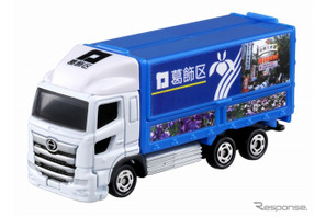 トミカ「日野 プロフィア 葛飾トラック」発売…葛飾区と開発 画像