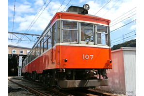 箱根登山電車がカフェに…鈴廣かまぼこの里で9/8開店 画像