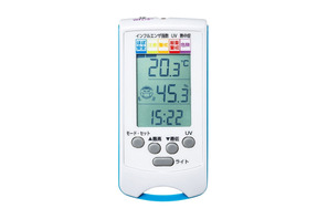 熱中症とインフルエンザ・紫外線指数が確認できる温湿度計 画像