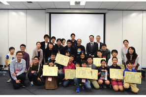 第4回全国小中学生プログラミング大会、グランプリは小学2年生 画像