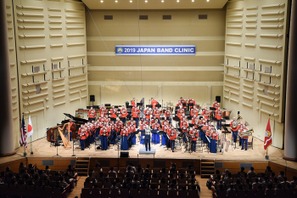 日本吹奏楽指導者クリニック5月…講座・コンサートなど 画像