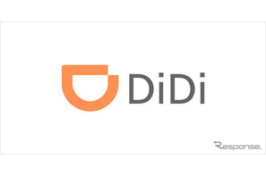 浜松エリアでタクシー事前確定運賃を導入、DiDiアプリ 画像