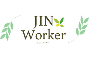 学生会館のアルバイト制度「JIN Worker」登録者募集 画像