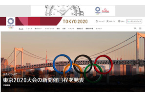 東京オリンピックの新日程決定、21年7月23日開幕 画像