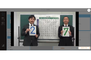 学校気分を味わいリフレッシュ…横浜市、休校中に授業動画を配信 画像