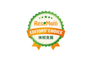 子どもたちの学びの支援を表彰「ReseMom Editors' Choice 休校支援」 画像