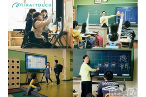 【v教育ICT Expo】高解像度の映像が授業の理解度を深める、4K電子黒板「MIRAI TOUCH」 画像