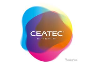 CEATEC 2020、オンライン開催決定…新たな取組 画像