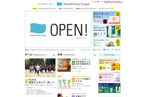 資生堂ヘルスケアキャンプ…女性の美容健康をWebでサポート 画像