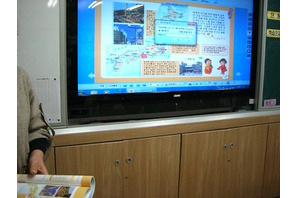 【韓国教育IT事情-6】省庁が力を合わせて取り組んできた教育の情報化 画像