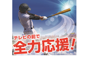 【高校野球2021夏】J:COM、14都道府県15大会の地方予選を生中継 画像