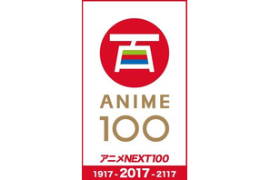 日本のアニメデータベース「アニメ大全」1万4千作品を網羅 画像
