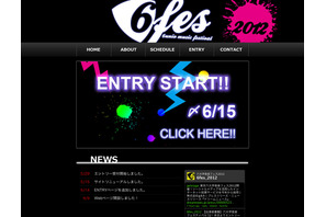 「東京六大学音楽フェス2012」にソーシャルメディアを活用した投票サービス 画像