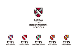 インターナショナルスクールCTIS、幼小中高一貫教育を開始 画像