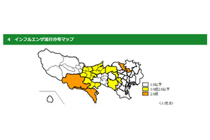 東京都、3年ぶりインフルエンザ流行入り…注意喚起 画像