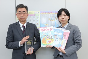 家庭学習の要は、自ら学ぶ力…将来を見越した学びの土台を育む「小学ポピー」 画像