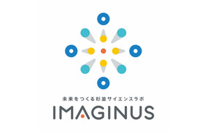 小学校跡地を次世代科学拠点へ「IMAGINUS」高円寺に10月開業 画像