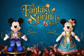 ディズニーシー新エリア「ファンタジースプリングス」記念イベント4/9より 画像