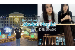 1か月の生活費はどれくらい？「韓国留学生座談会」…リセマム公式YouTube『Student Playlist～賢い夢の見つけ方～』 画像