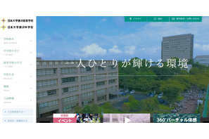 【中学受験2025】日大藤沢、募集人数を拡大 画像