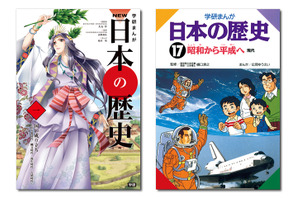 学研「まんが日本の歴史」新シリーズを書籍・電子書籍版同時発売 画像