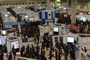 2014年新卒向け大型合同企業説明会1/20…東京ビッグサイトに200社出展 画像