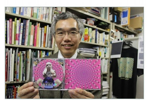 レディー・ガガの新作アルバムに立命館大教授の「錯視アート」が採用 画像