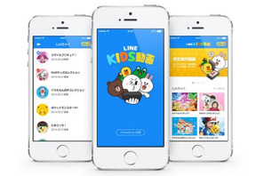 LINE、未就学児と保護者のための新サービス「LINE KIDS動画」発表 画像