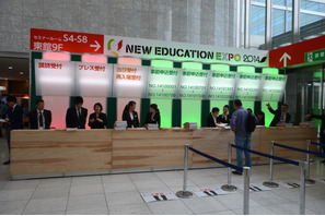 【NEE2014】未来の教育を考える教育ICTイベント、本日6/5開幕 画像