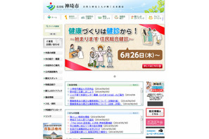 佐賀県神埼市、中学3年生全員にタブレット配布へ 画像