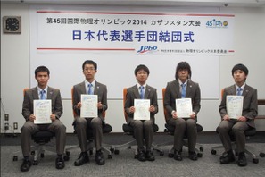 国際物理五輪、5人全員にメダル…国際科学五輪で日本代表が大活躍 画像