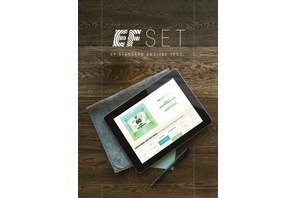 世界初の無料オンライン標準英語テスト「EFSET」がスタート 画像