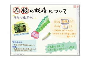 MetaMoJi、同時に手書きノートを共有する学習支援アプリを発売 画像