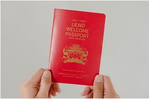 パスポートをイメージした上野国立3館共通入場券、3/14発売 画像