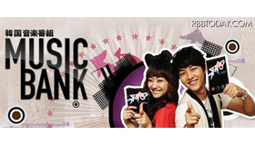 ニコニコ動画に韓流コンテンツが毎日楽しめるポータルサイトがオープン！ MUSICBANK